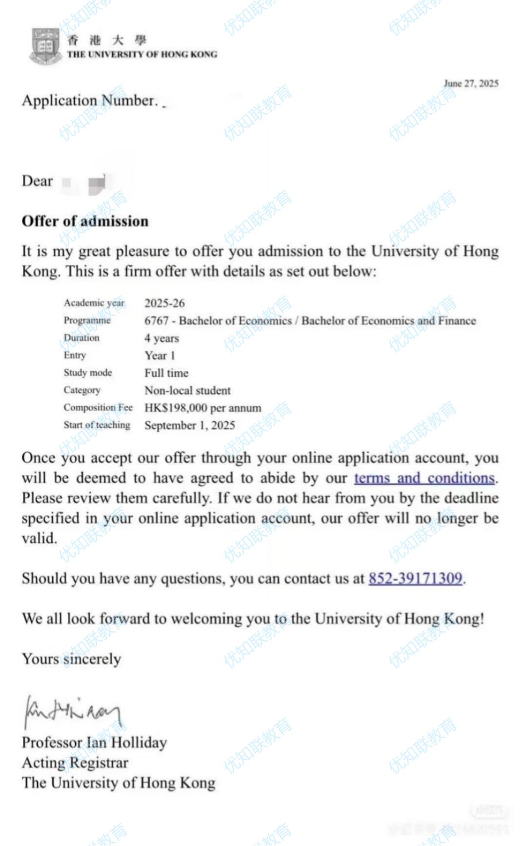 香港大学